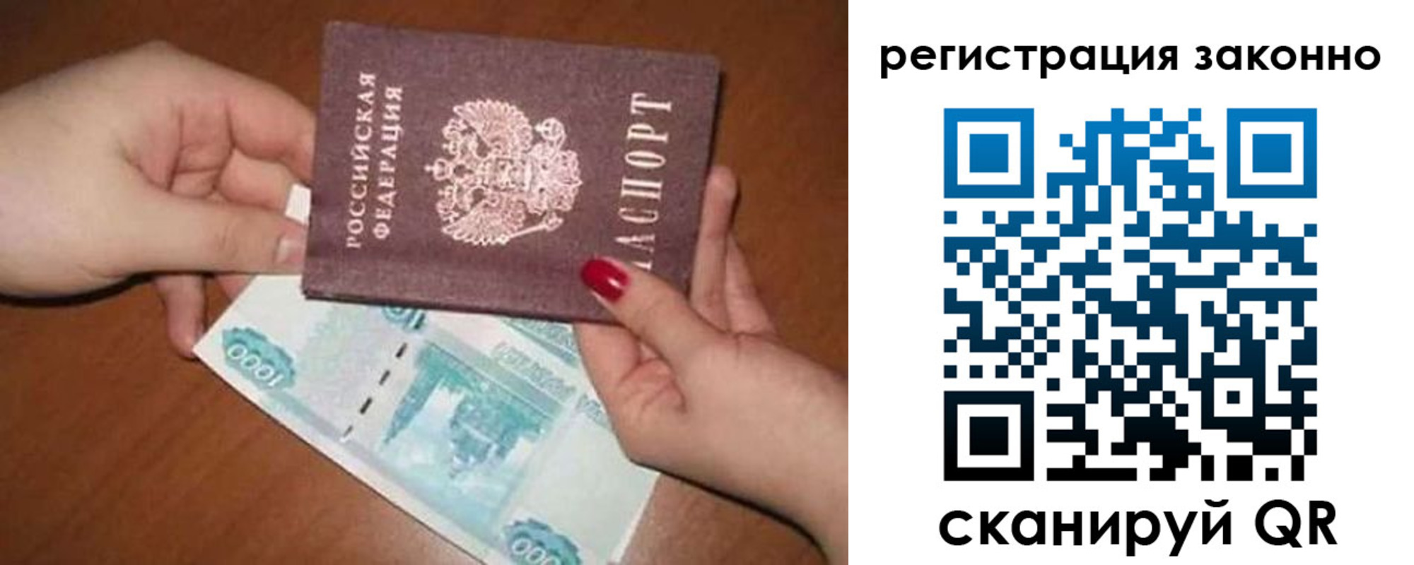 найти адрес прописки в Видном