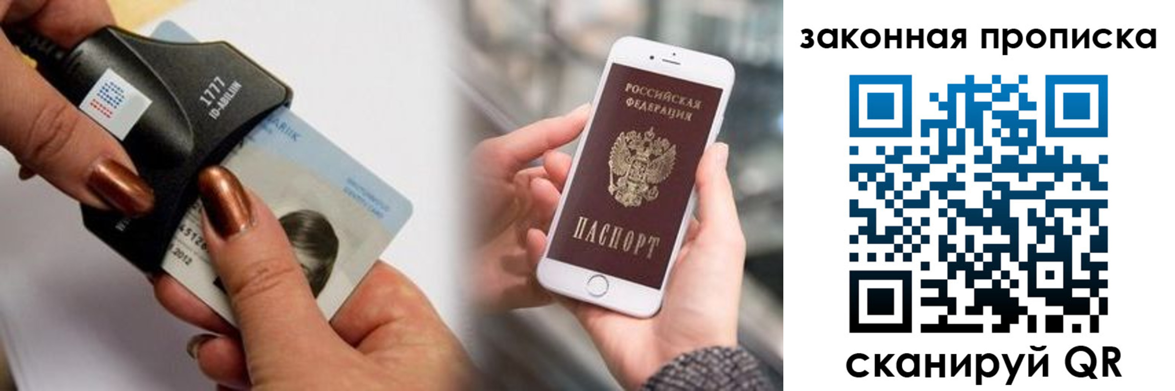 форма 3 в Видном